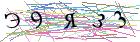 Введите текст с картинки