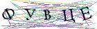 Введите текст с картинки