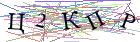 Введите текст с картинки
