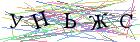 Введите текст с картинки