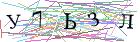 Введите текст с картинки