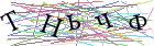 Введите текст с картинки