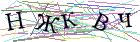 Введите текст с картинки