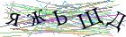 Введите текст с картинки