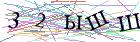 Введите текст с картинки