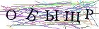 Введите текст с картинки