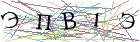Введите текст с картинки