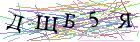 Введите текст с картинки