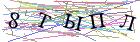 Введите текст с картинки