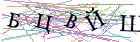 Введите текст с картинки