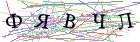Введите текст с картинки