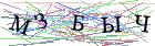 Введите текст с картинки