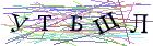 Введите текст с картинки