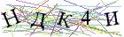 Введите текст с картинки