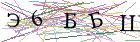 Введите текст с картинки