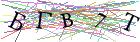 Введите текст с картинки