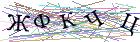 Введите текст с картинки