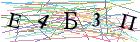 Введите текст с картинки
