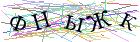 Введите текст с картинки