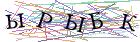 Введите текст с картинки