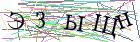 Введите текст с картинки