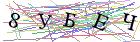 Введите текст с картинки