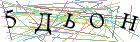 Введите текст с картинки