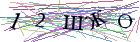 Введите текст с картинки