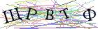 Введите текст с картинки