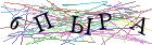 Введите текст с картинки