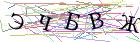 Введите текст с картинки