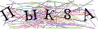 Введите текст с картинки