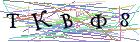 Введите текст с картинки