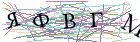 Введите текст с картинки