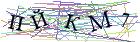 Введите текст с картинки