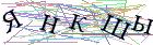 Введите текст с картинки