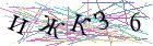 Введите текст с картинки