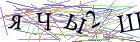 Введите текст с картинки