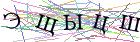 Введите текст с картинки