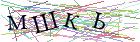 Введите текст с картинки