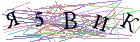 Введите текст с картинки