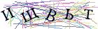 Введите текст с картинки