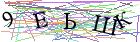 Введите текст с картинки