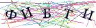 Введите текст с картинки