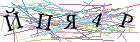 Введите текст с картинки