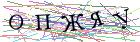 Введите текст с картинки