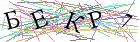 Введите текст с картинки