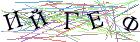 Введите текст с картинки