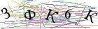 Введите текст с картинки