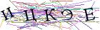 Введите текст с картинки